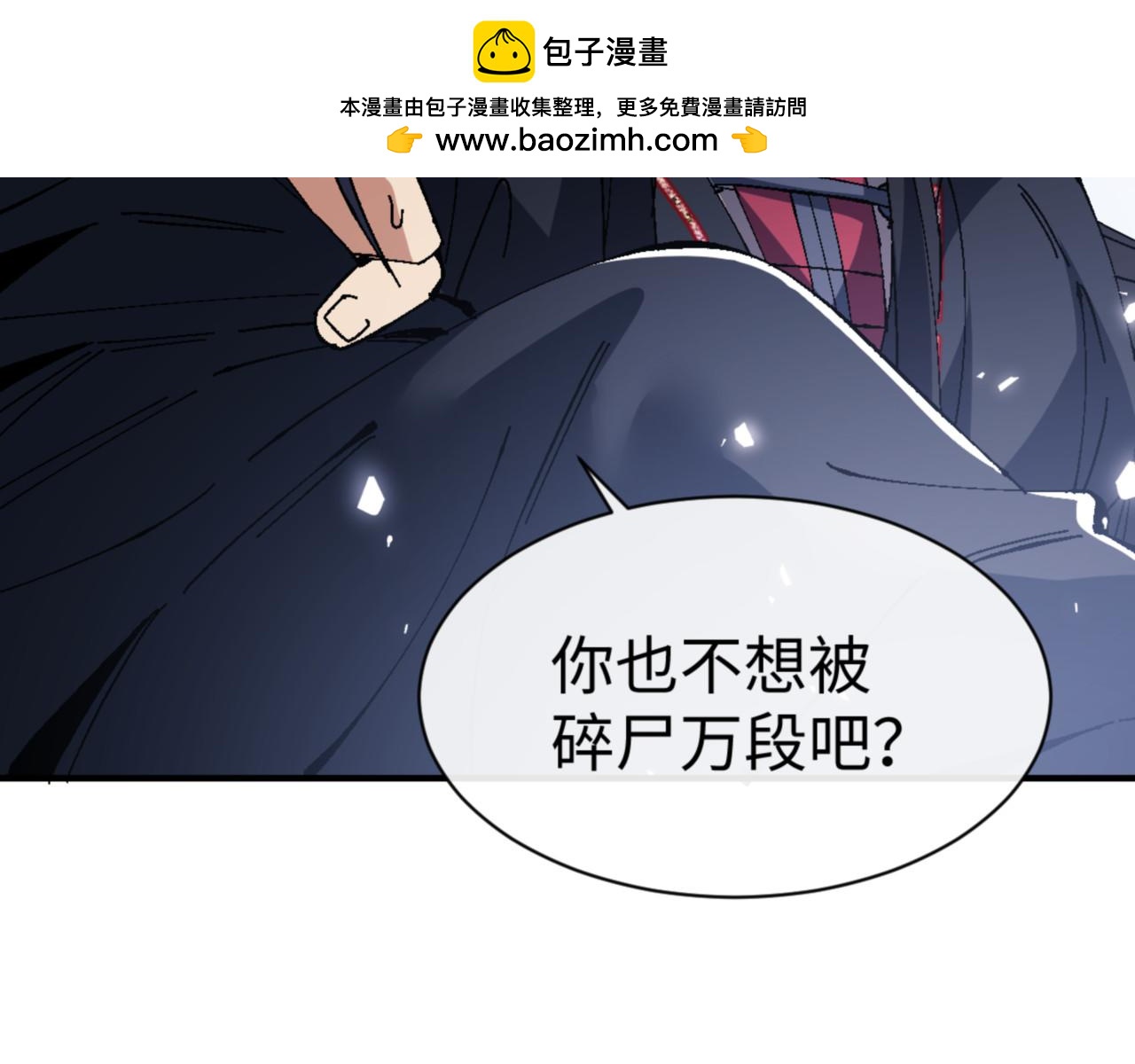 第166话(1/4)-第167话