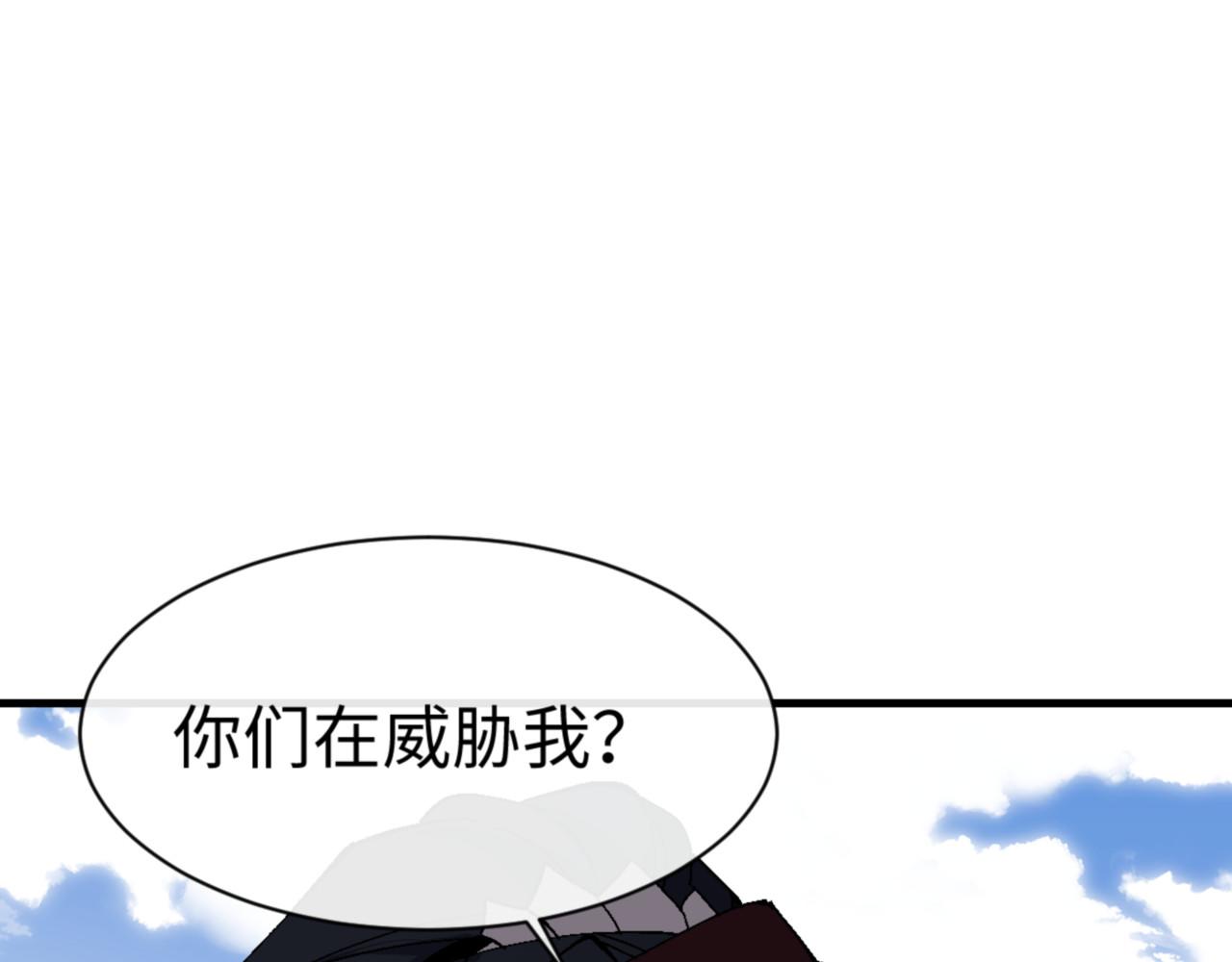 第166话(1/4)-第167话