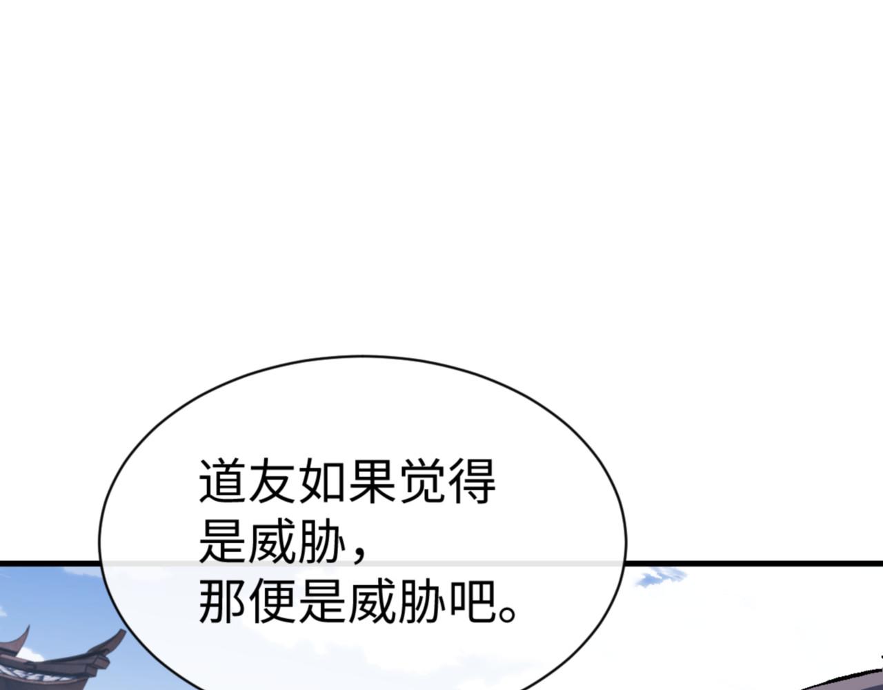 第166话(1/4)-第167话