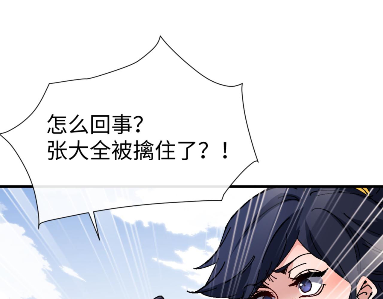 第166话(1/4)-第167话