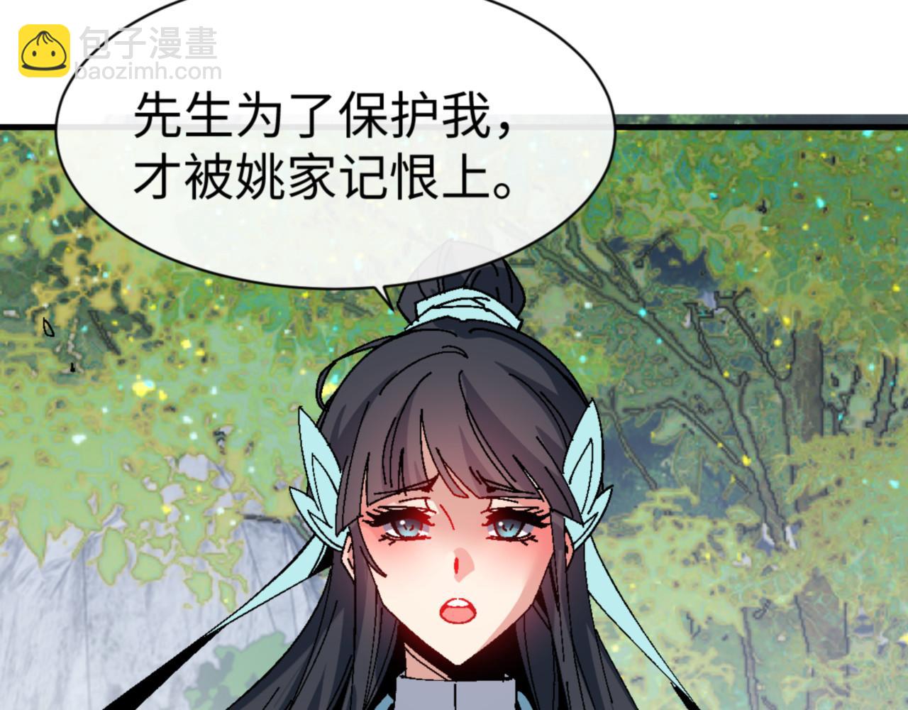 第168话(1/3)-第169话