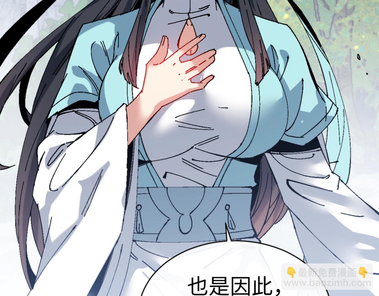 第168话(1/3)-第169话