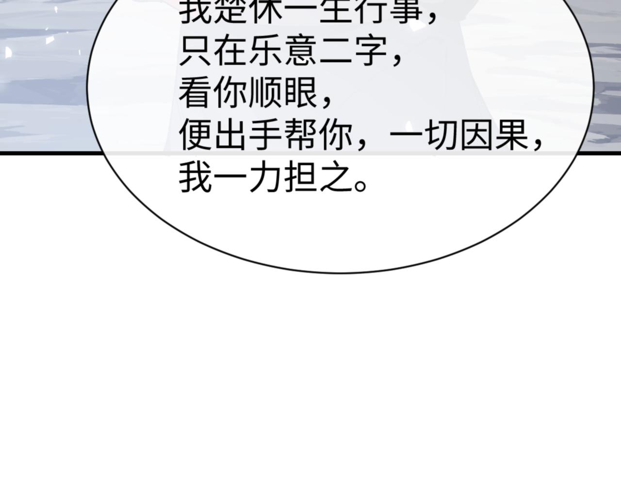 第168话(1/3)-第169话