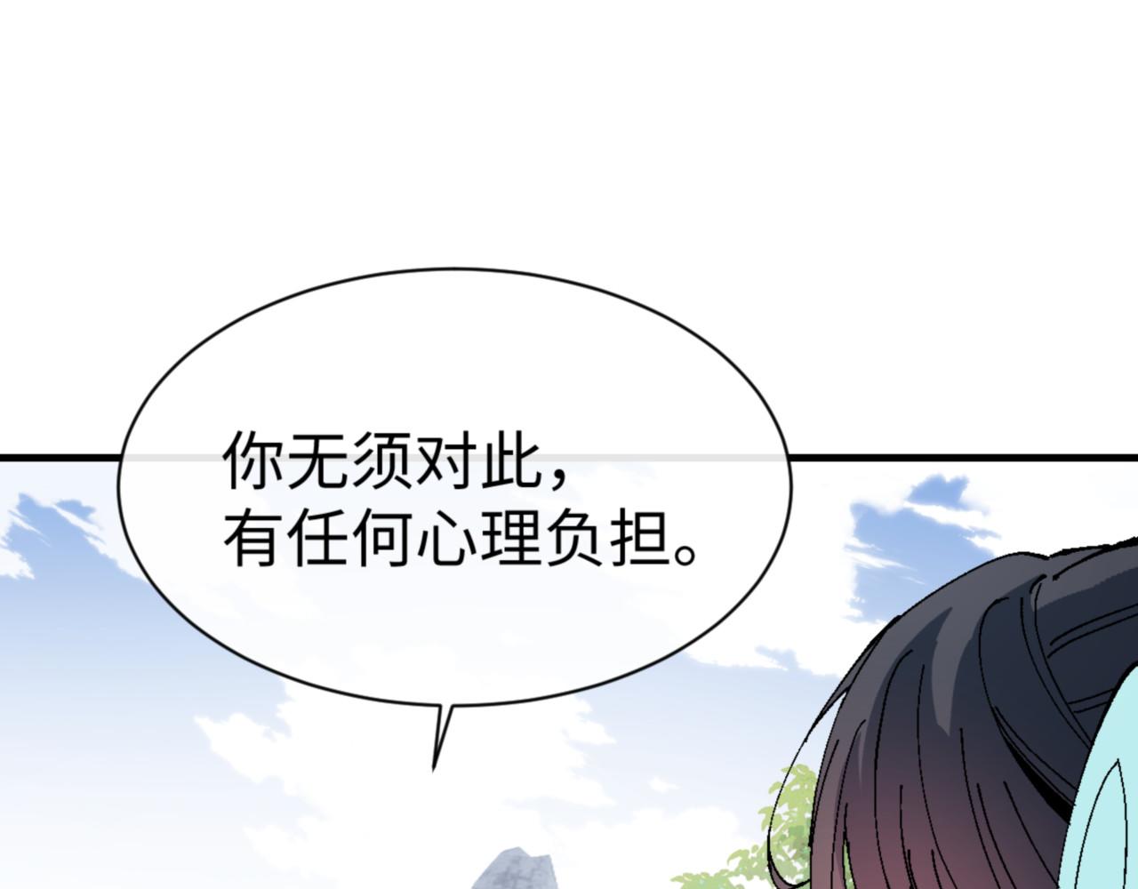 第168话(1/3)-第169话