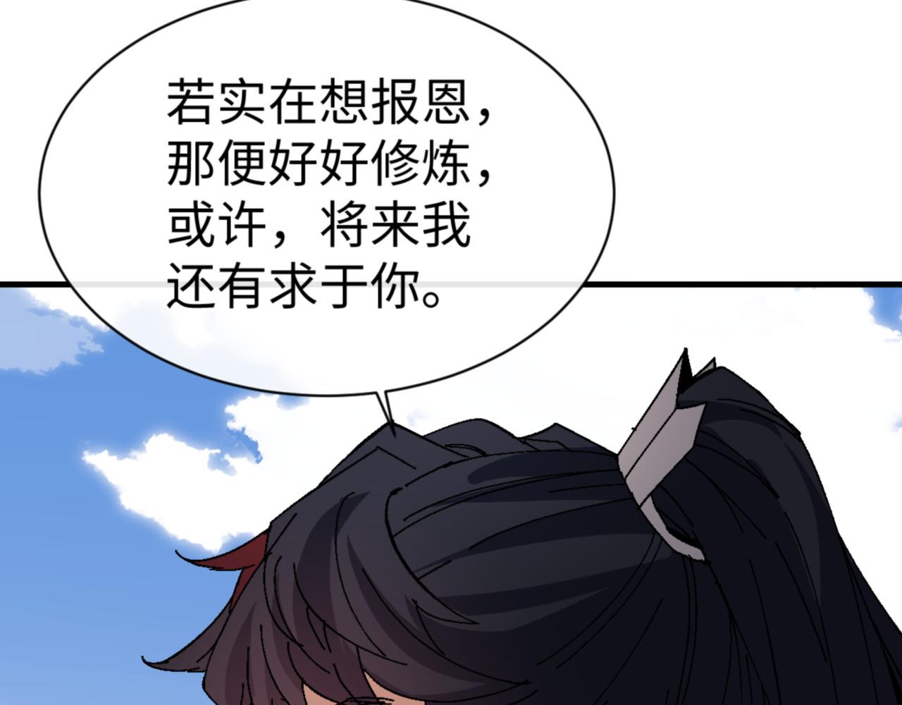第168话(1/3)-第169话