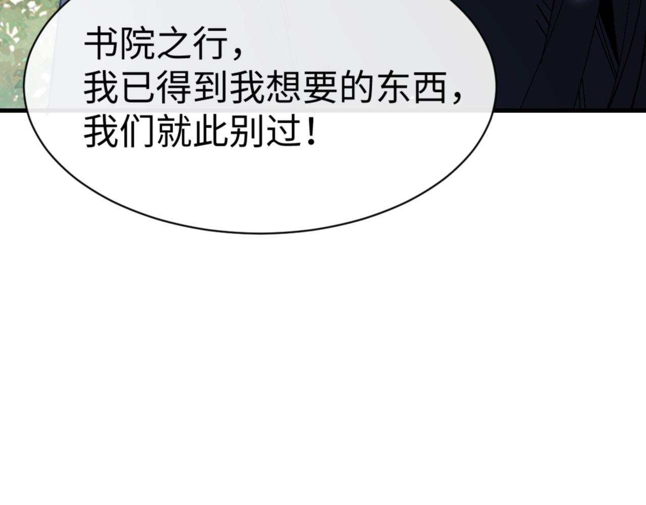 第168话(1/3)-第169话