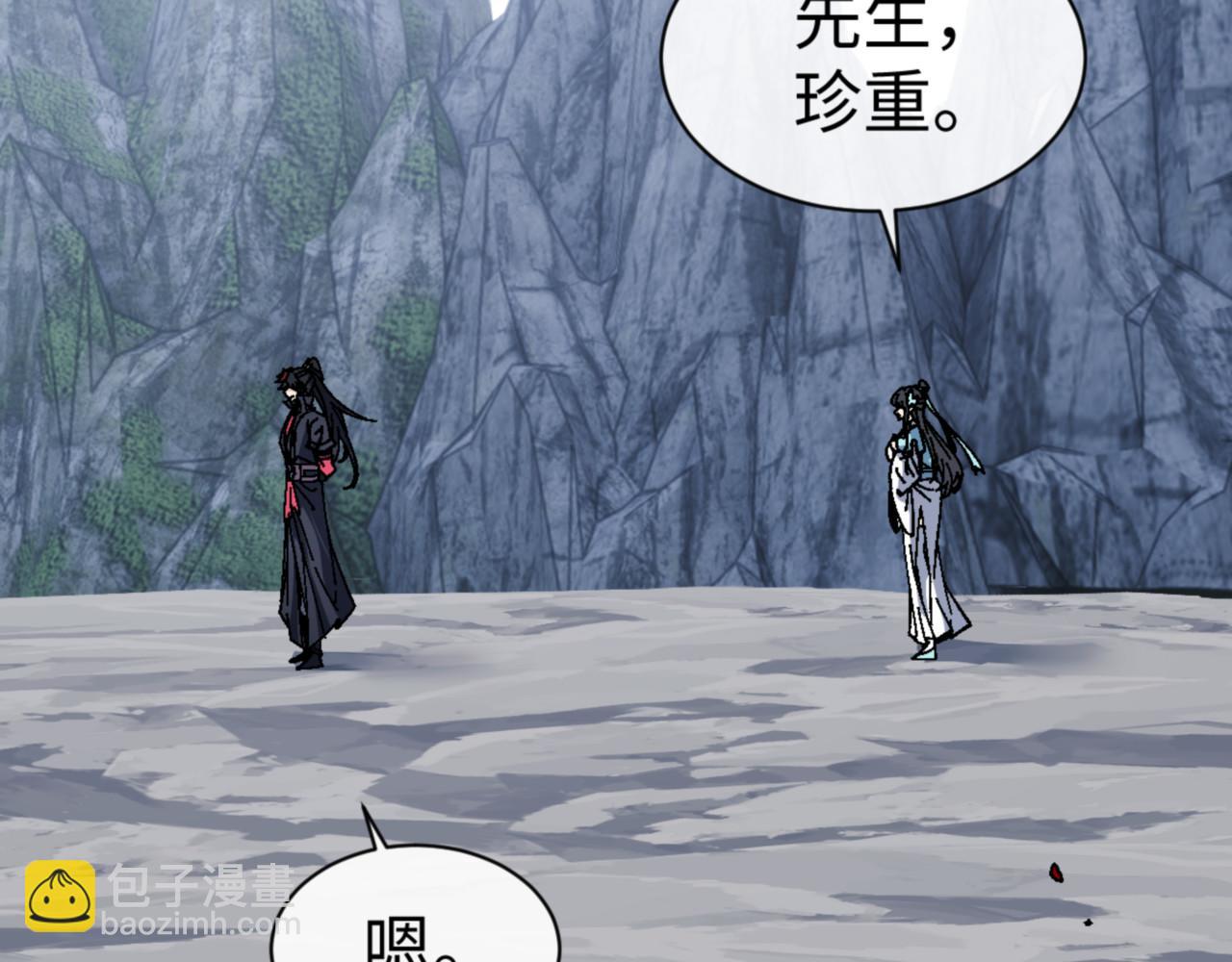 第168话(1/3)-第169话