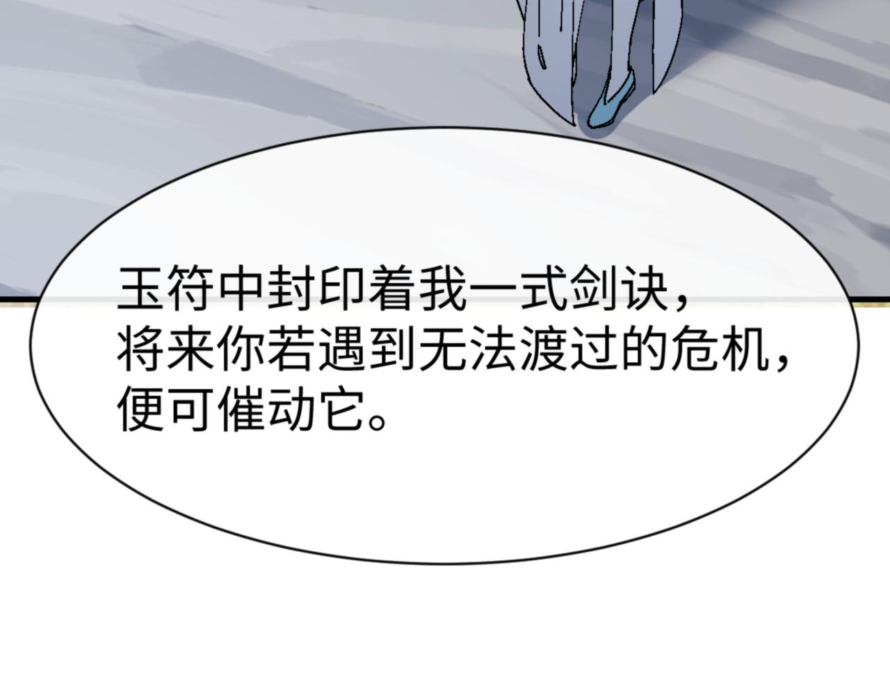 第168话(1/3)-第169话
