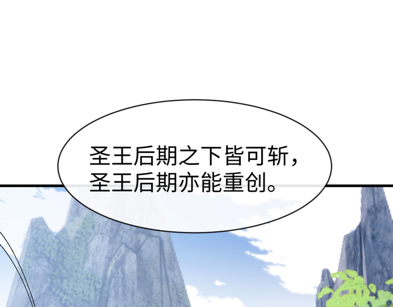 第168话(1/3)-第169话