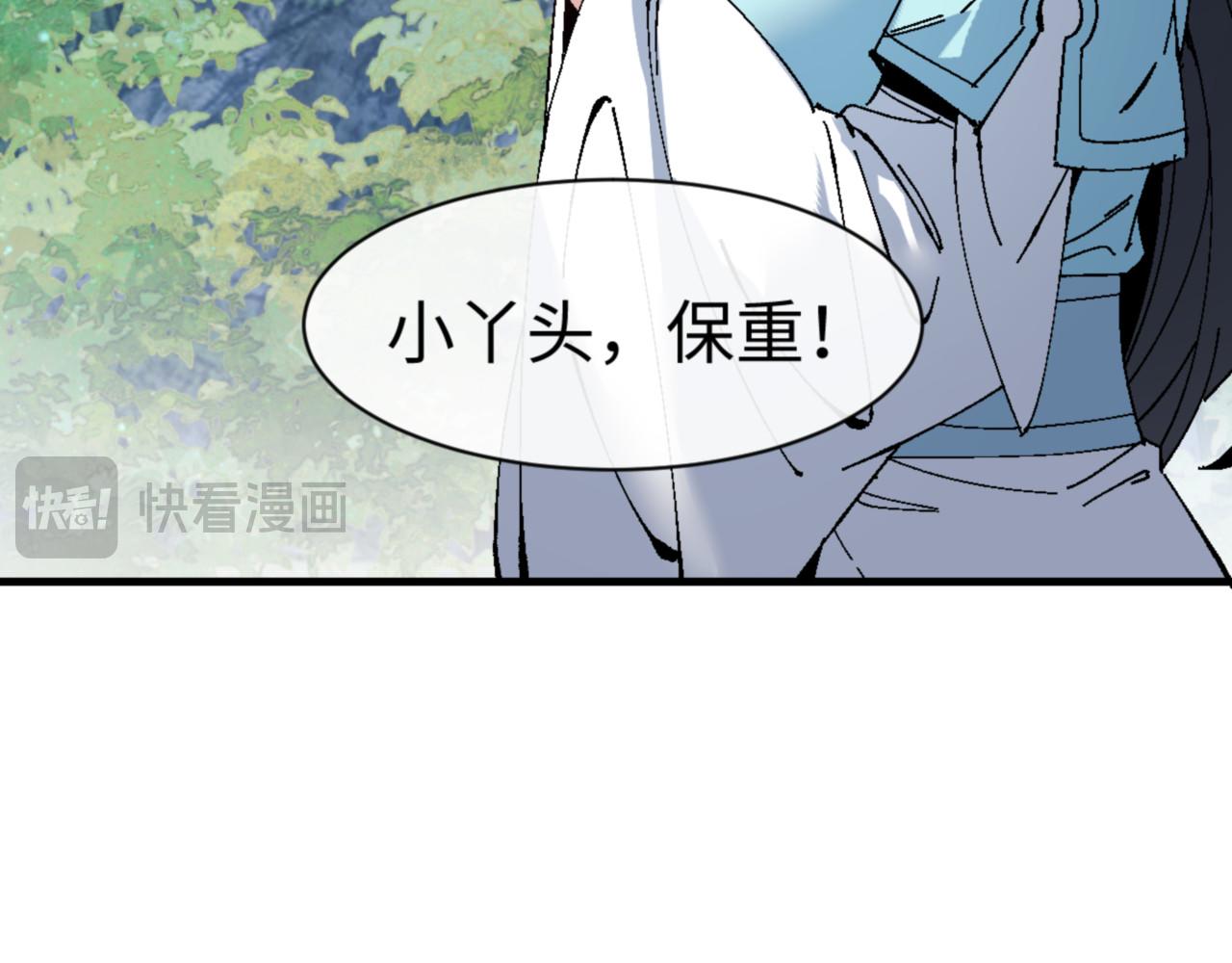 第168话(1/3)-第169话
