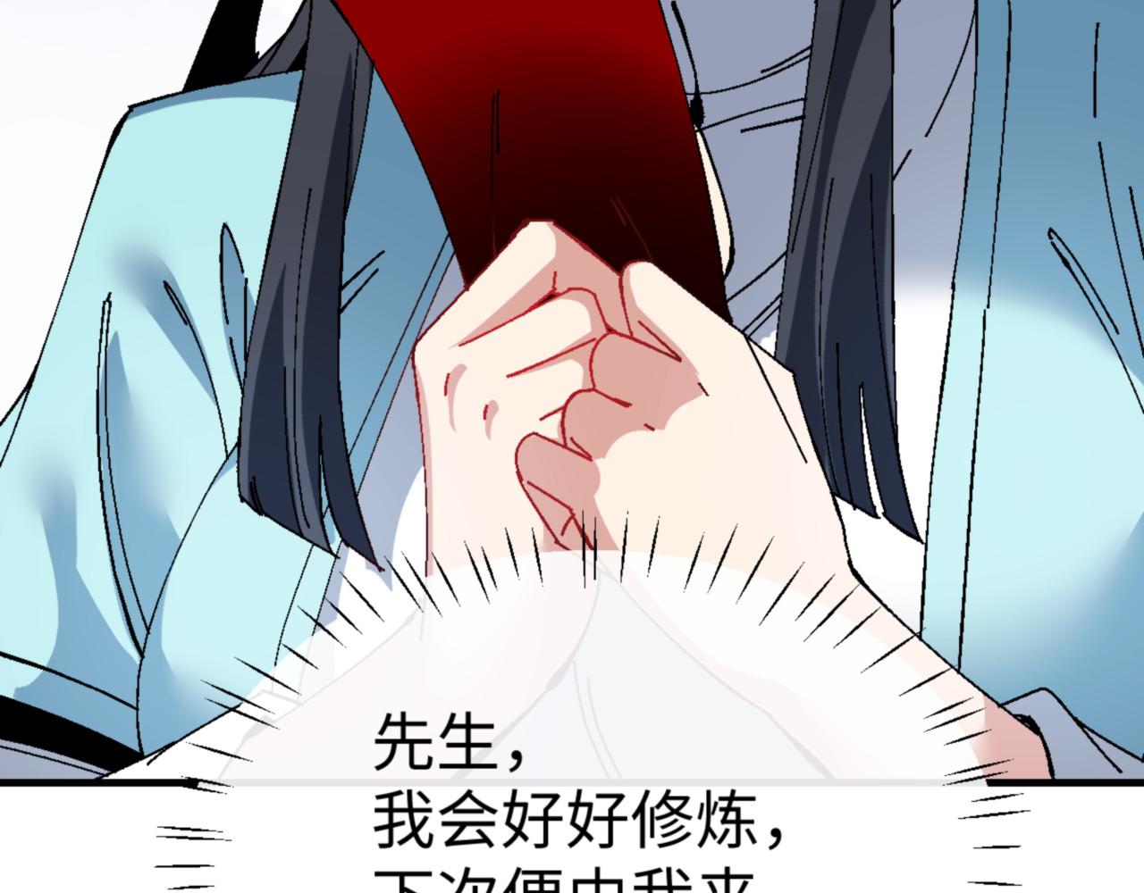 第168话(1/3)-第169话