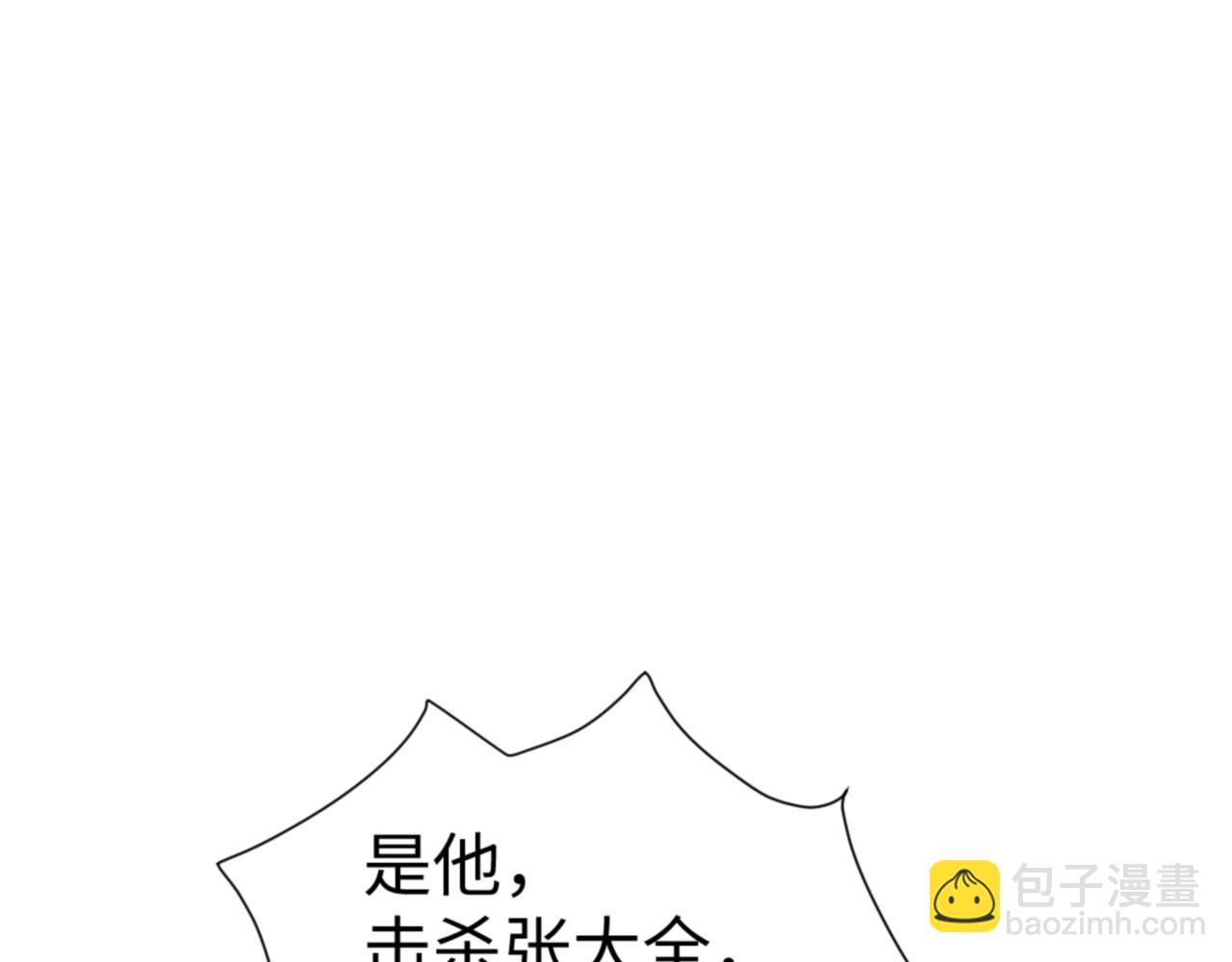 第168话(1/3)-第169话