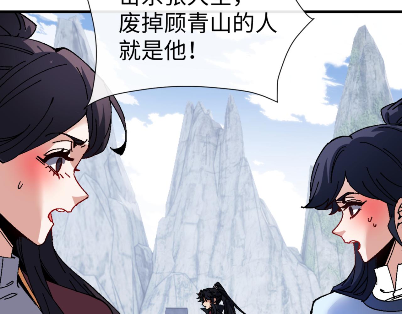 第168话(1/3)-第169话