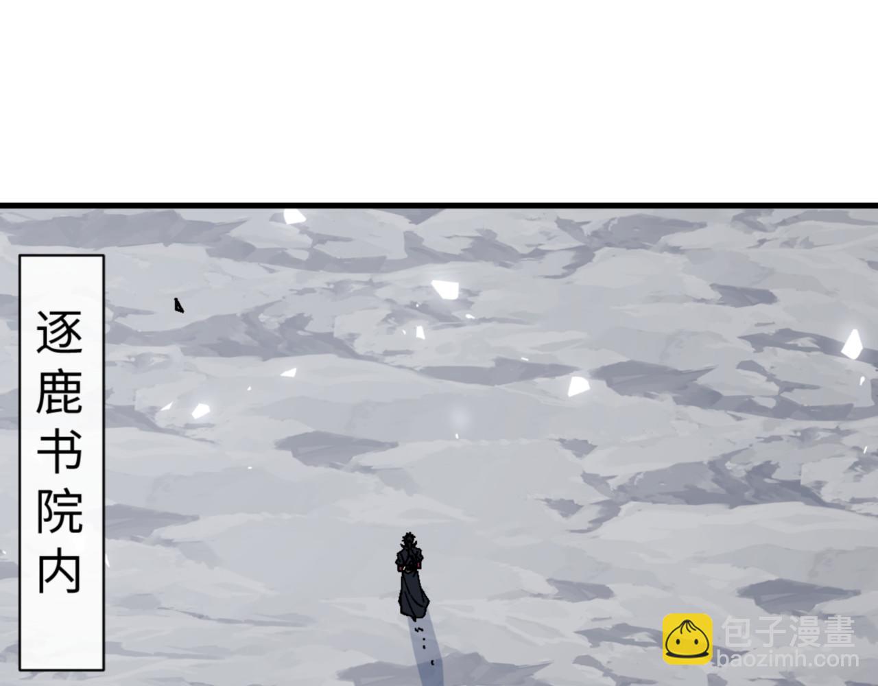 第168话(1/3)-第169话