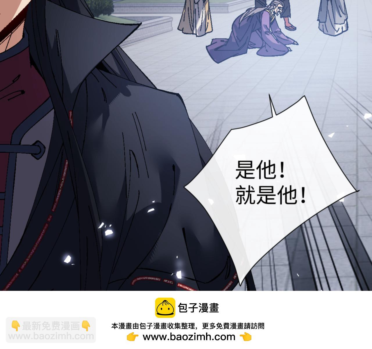 第168话(1/3)-第169话