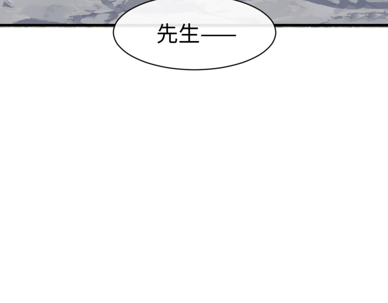 第168话(1/3)-第169话