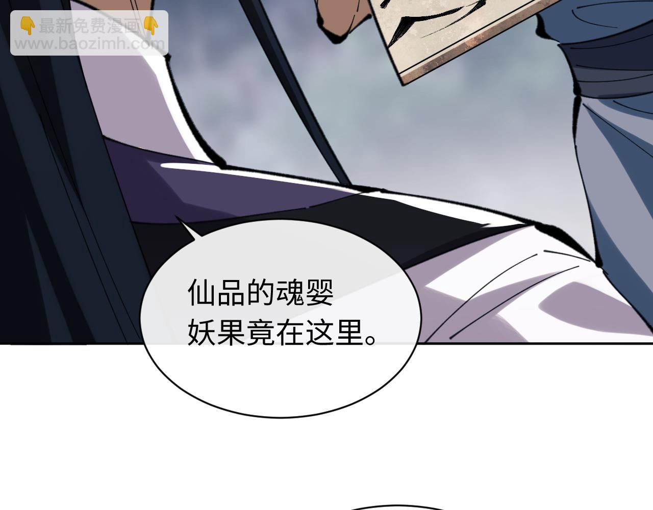 第17话 幻阵让大伙都失控了！(1/4)-第17话