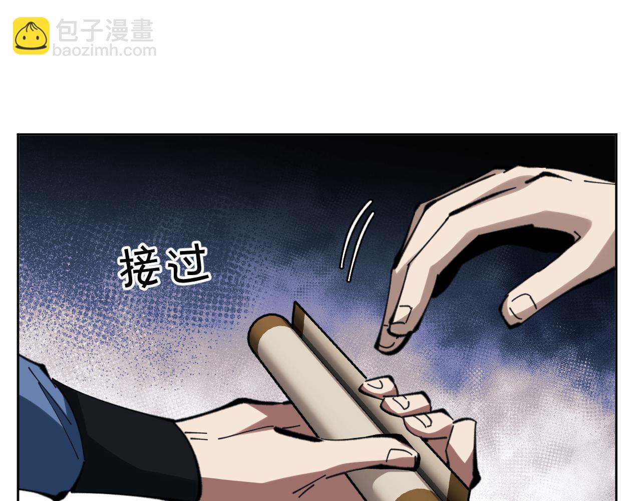 第17话 幻阵让大伙都失控了！(1/4)-第17话