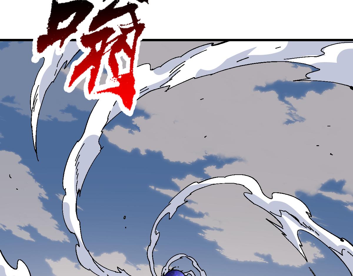 第170话(1/4)-第171话