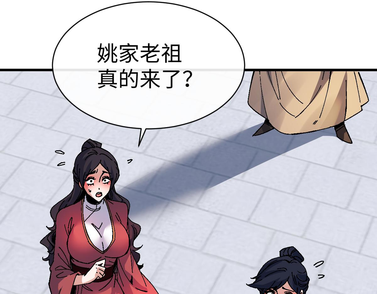 第170话(1/4)-第171话