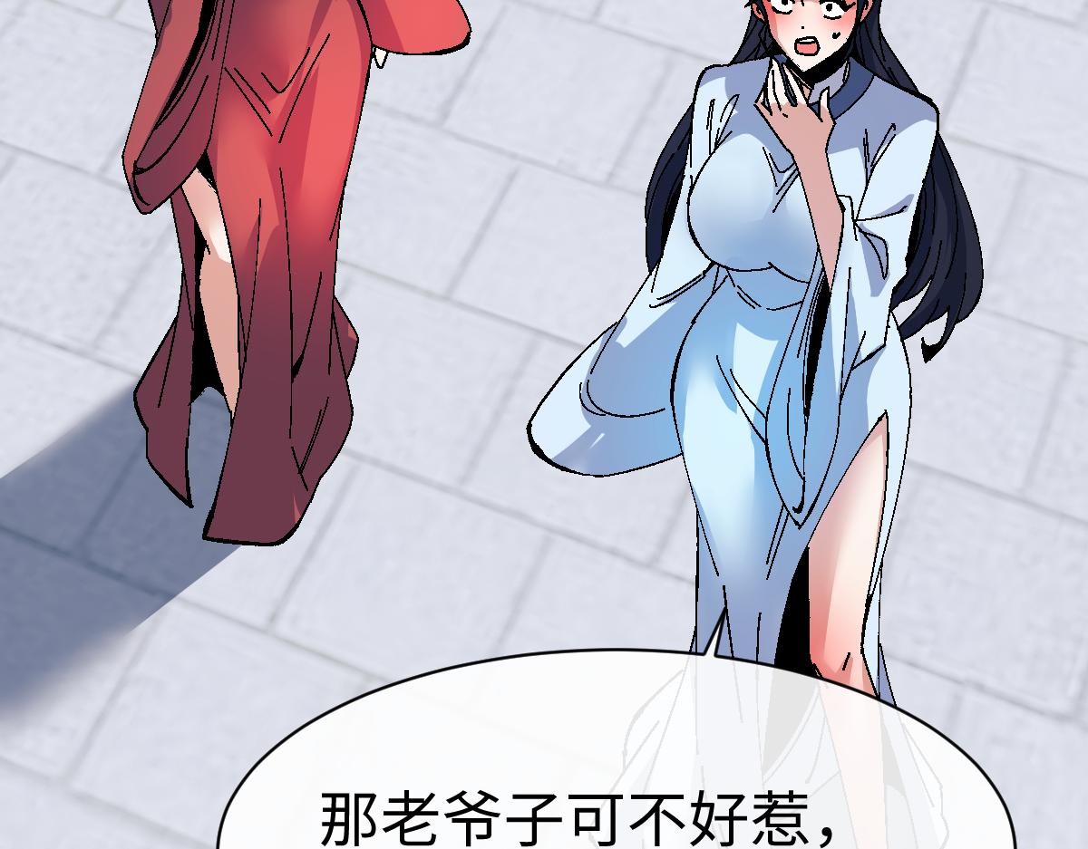 第170话(1/4)-第171话