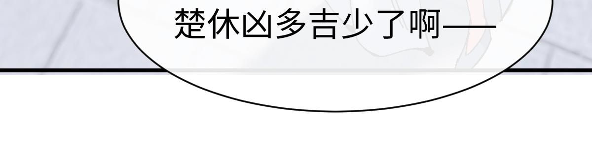第170话(1/4)-第171话