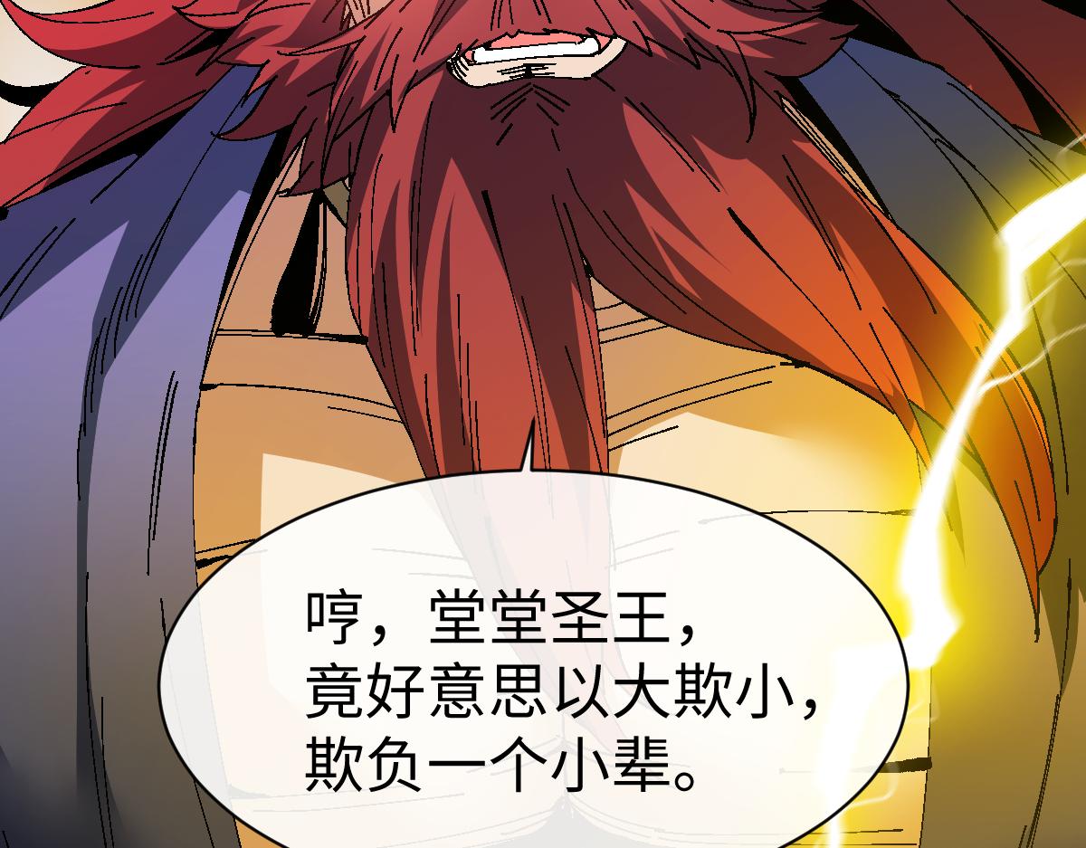 第170话(1/4)-第171话