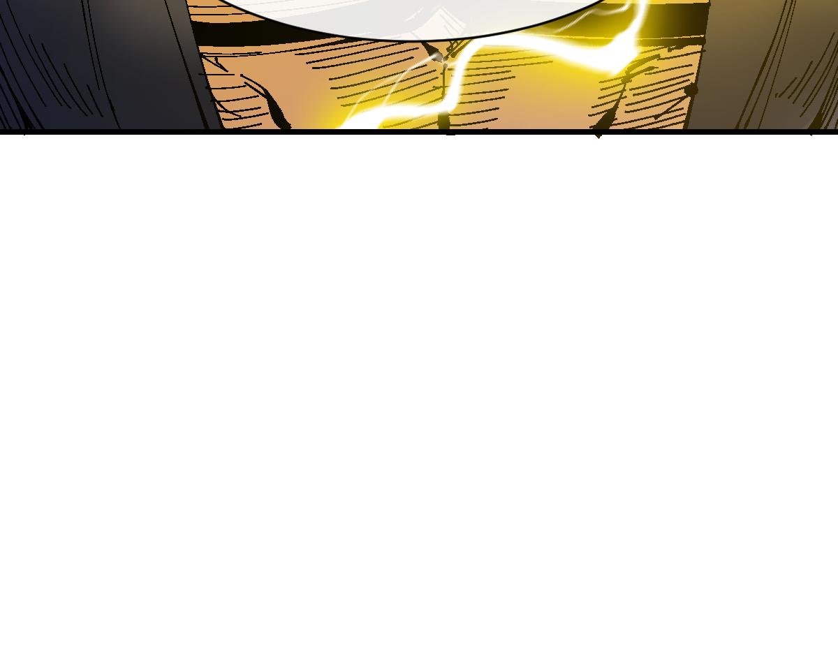 第170话(1/4)-第171话