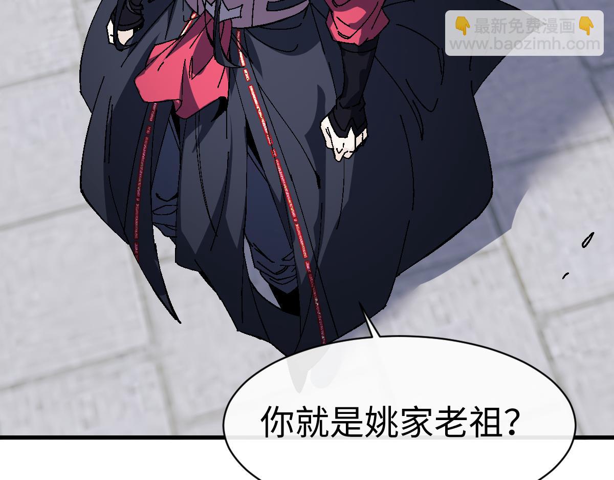 第170话(1/4)-第171话