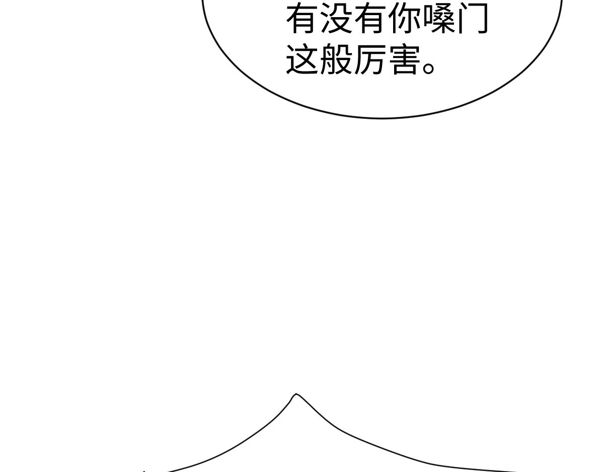 第170话(1/4)-第171话