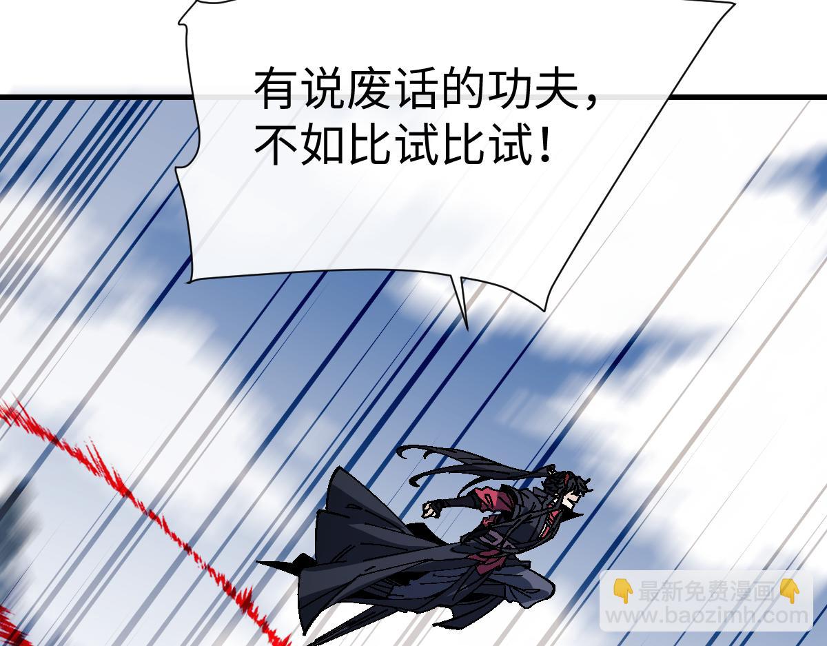 第170话(1/4)-第171话