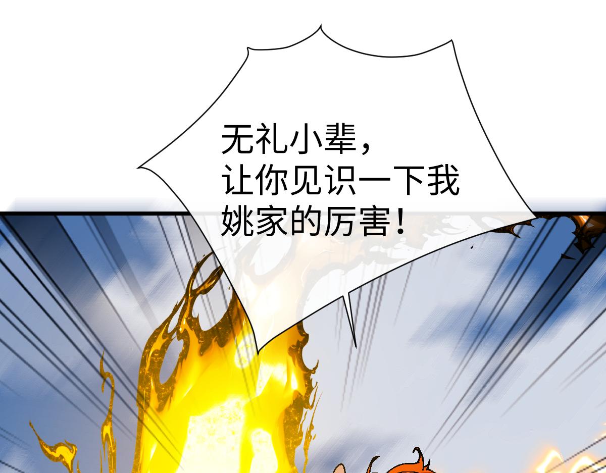 第170话(1/4)-第171话