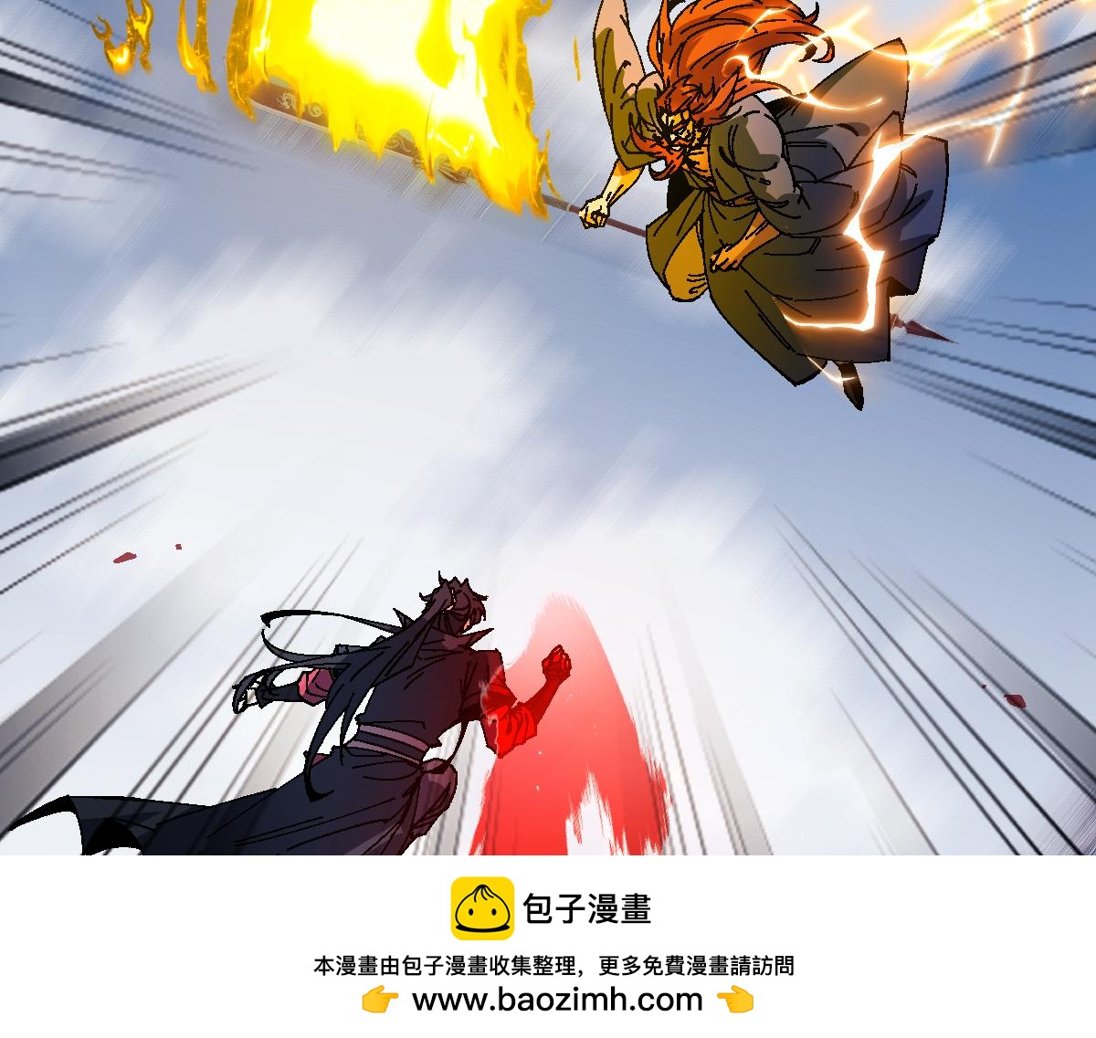 第170话(1/4)-第171话