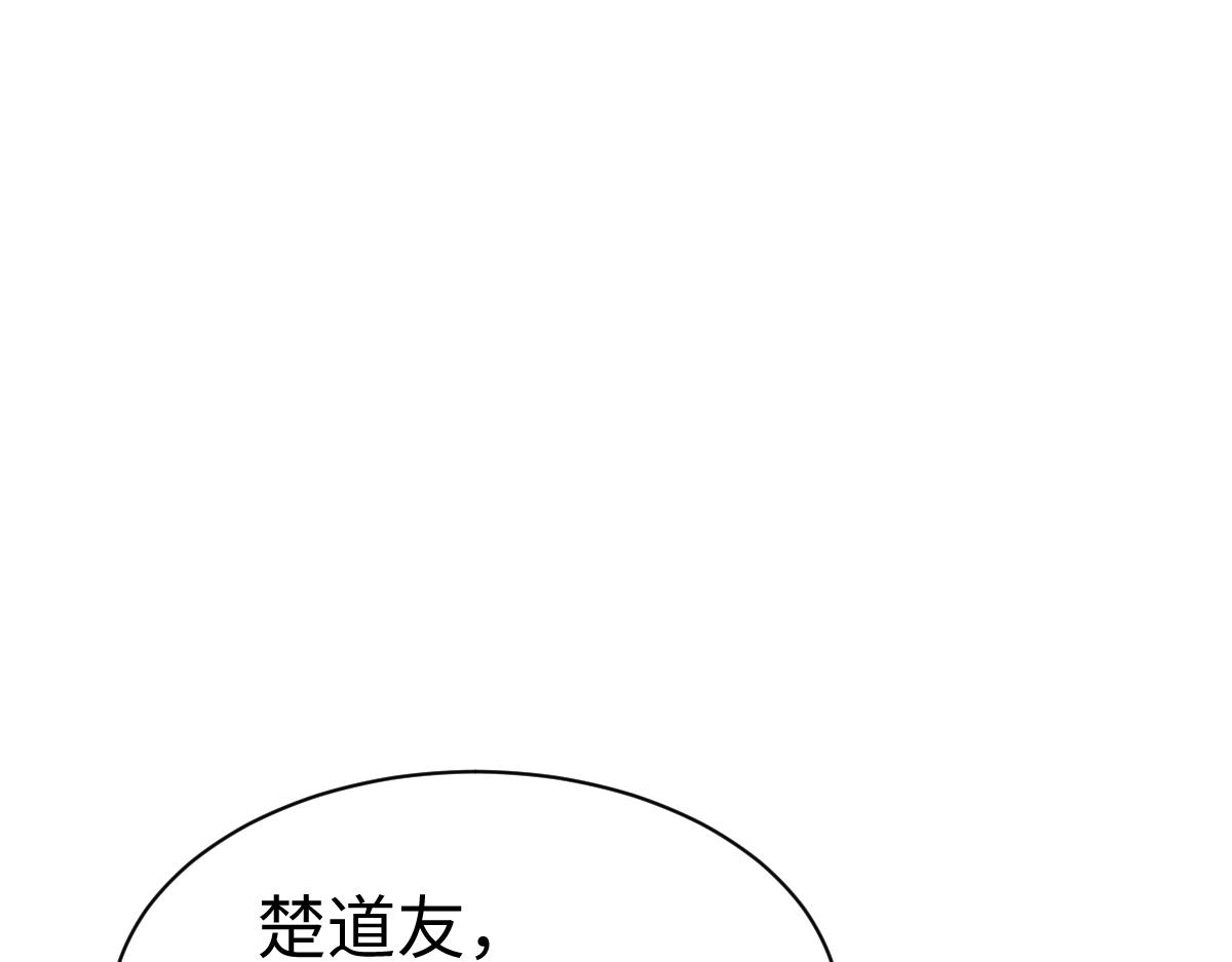 第172话(1/3)-第173话