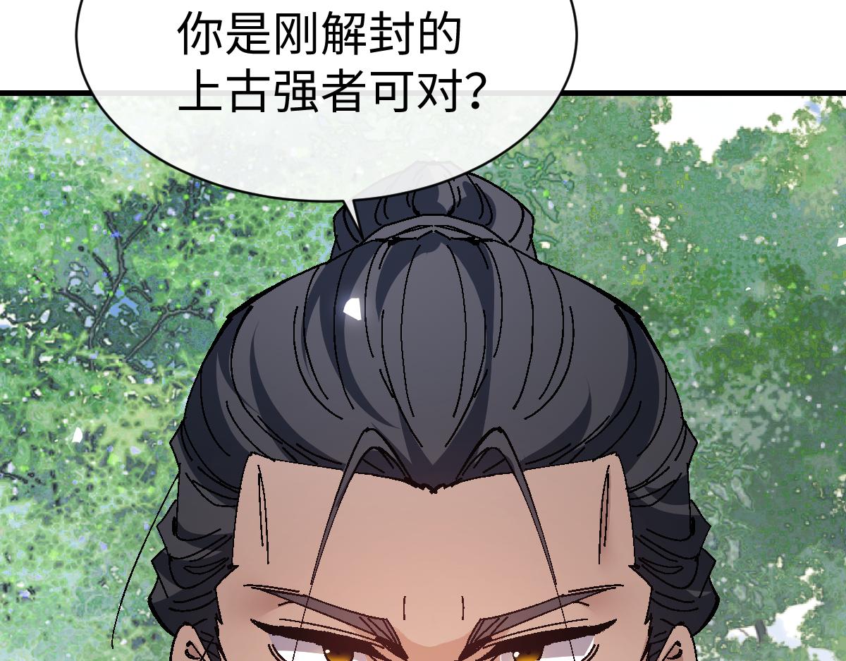 第172话(1/3)-第173话