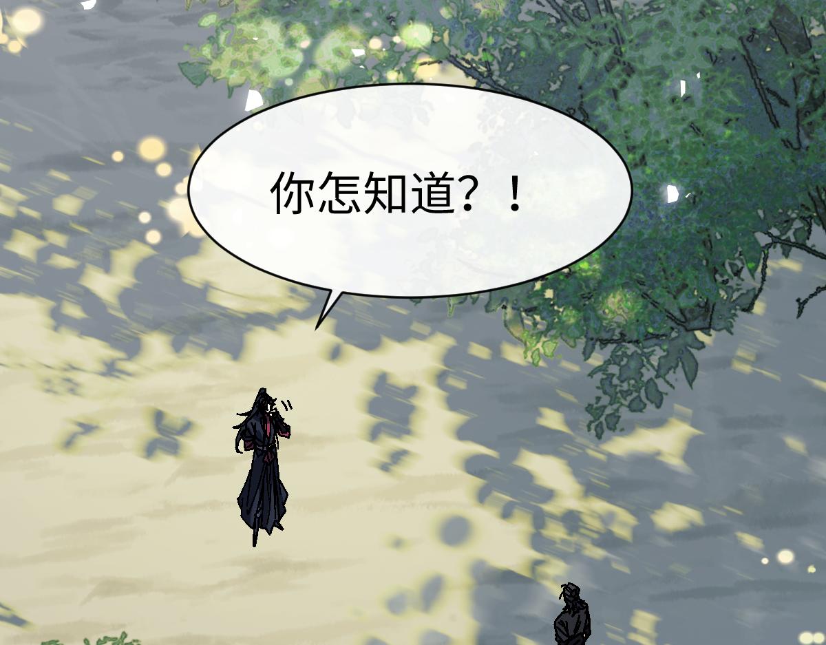 第172话(1/3)-第173话