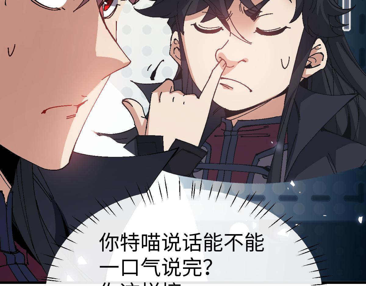 第172话(1/3)-第173话