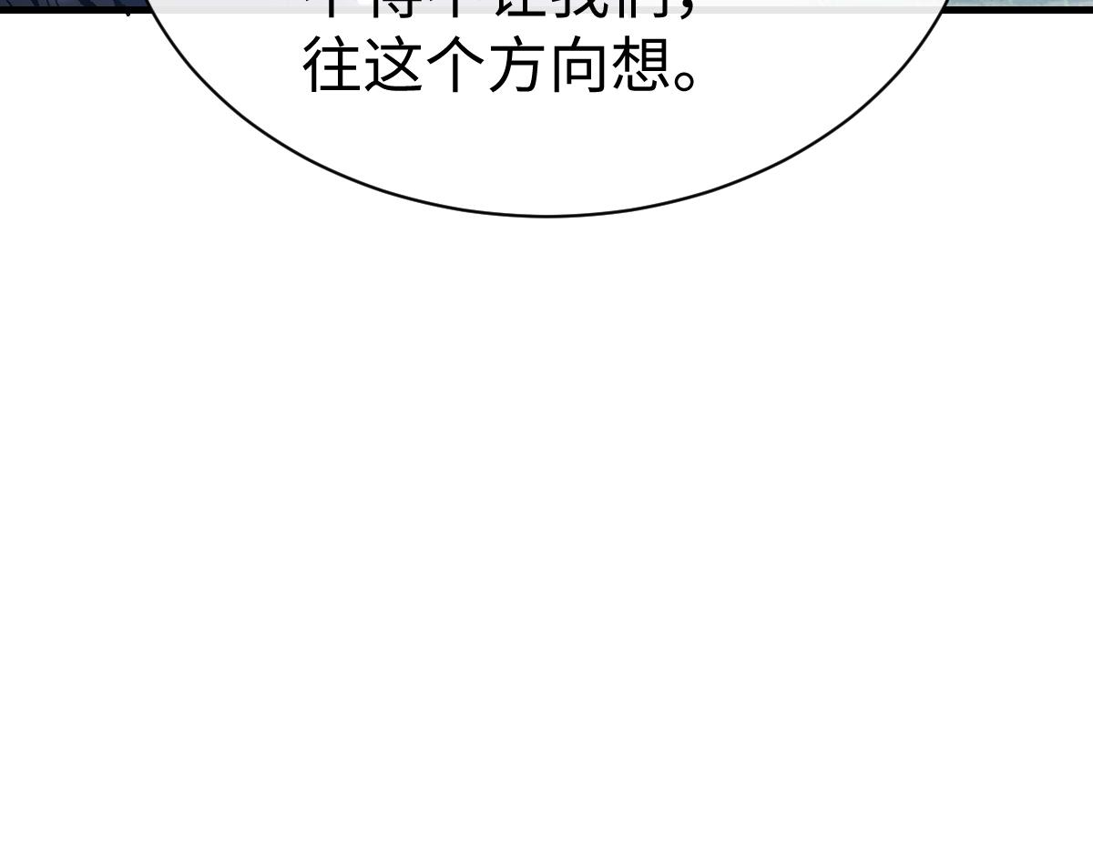 第172话(1/3)-第173话