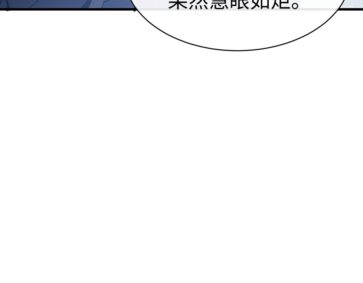 第172话(1/3)-第173话