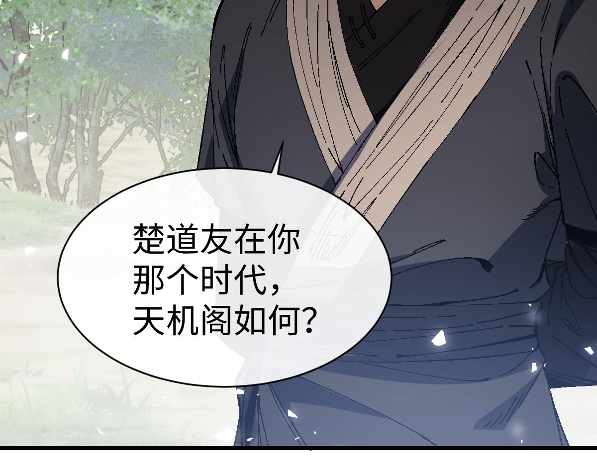 第172话(1/3)-第173话