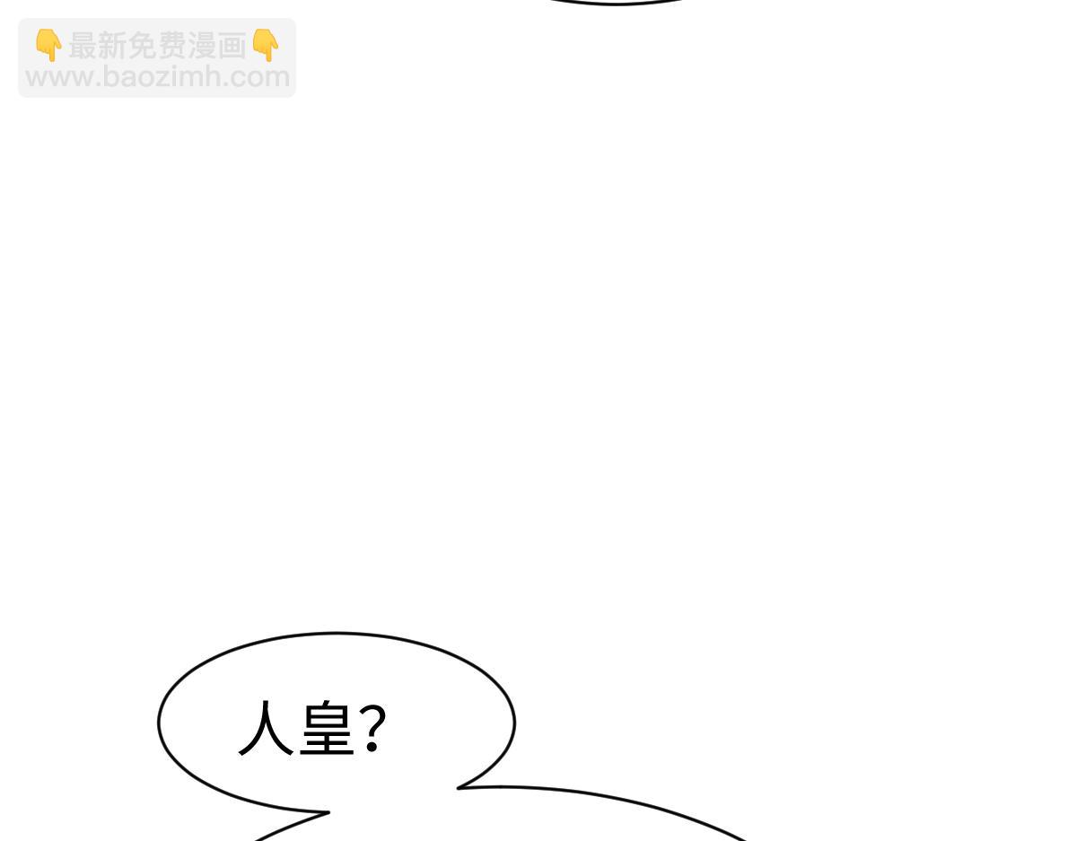 第172话(1/3)-第173话