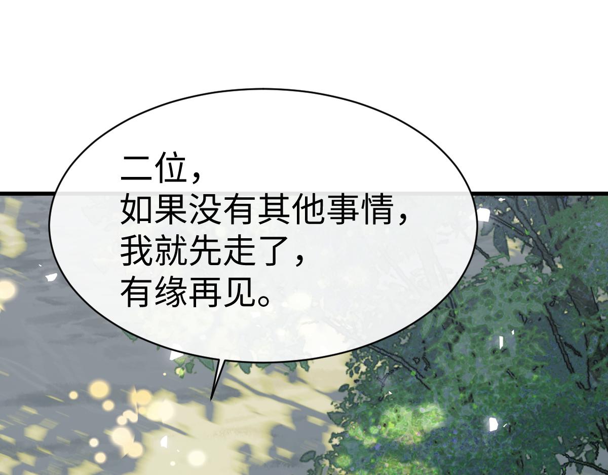 第172话(1/3)-第173话