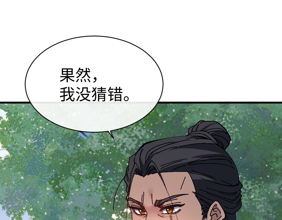 第172话(1/3)-第173话