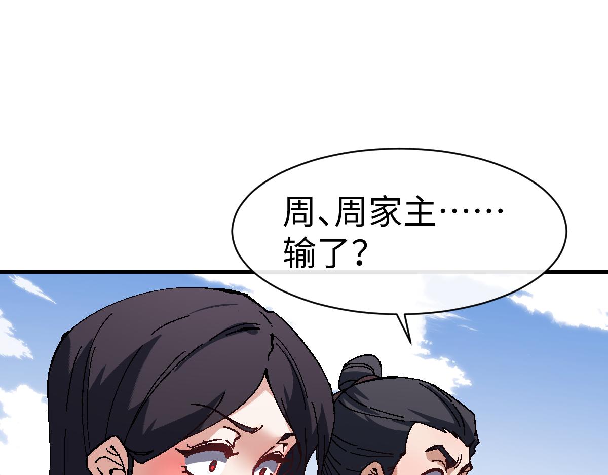 第174话(1/4)-第175话