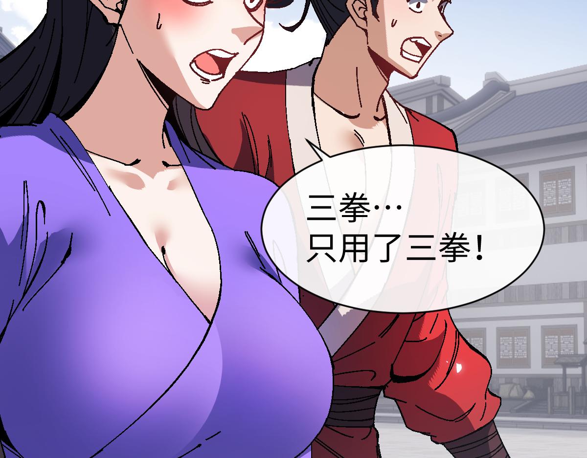 第174话(1/4)-第175话