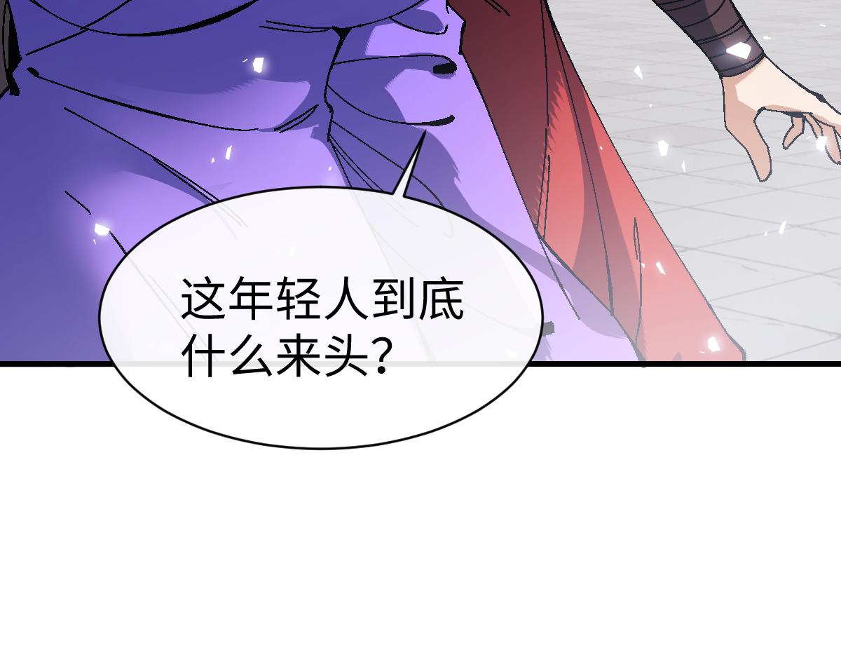 第174话(1/4)-第175话