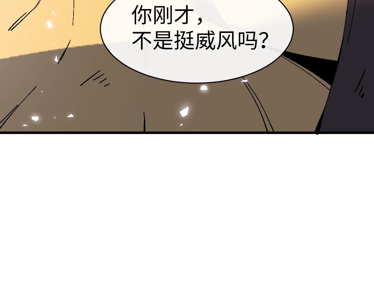 第174话(1/4)-第175话