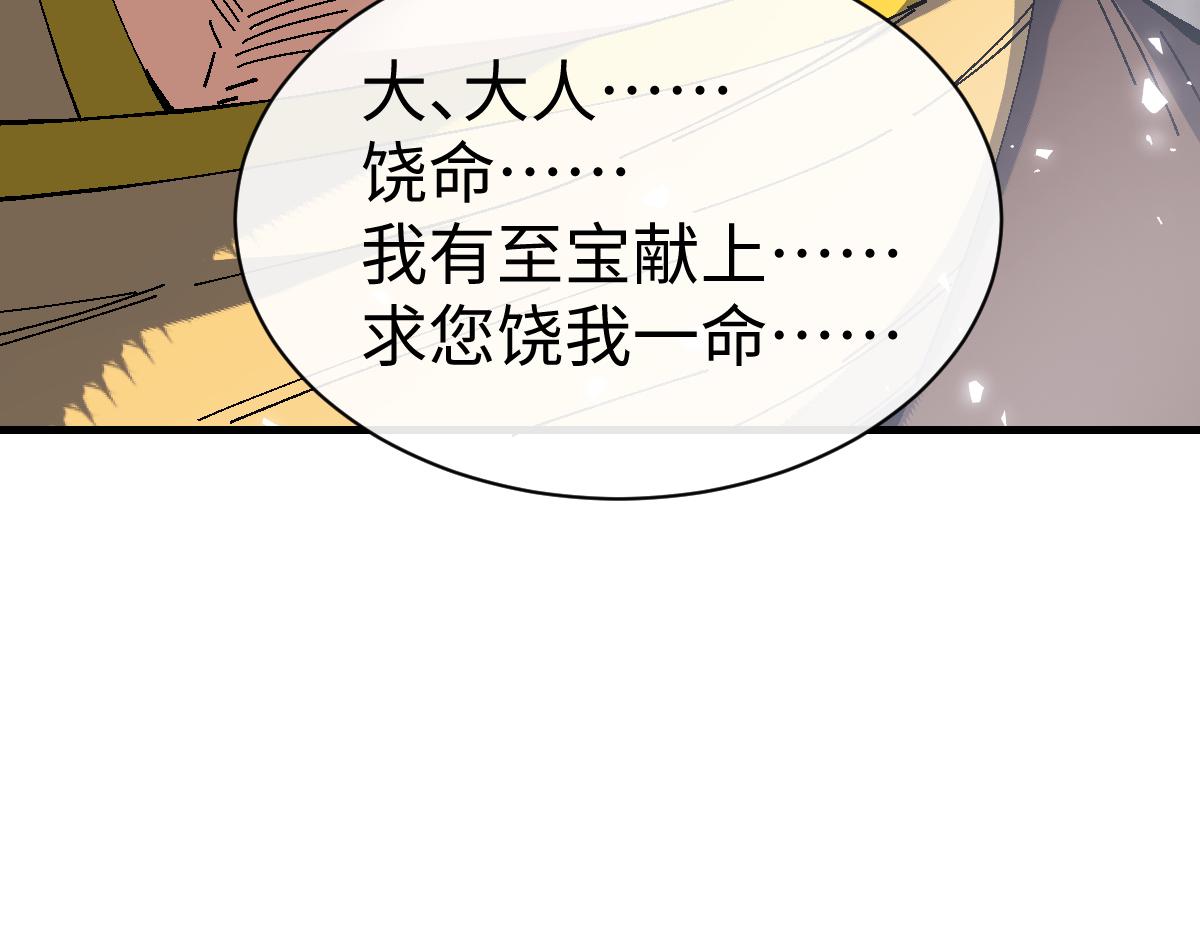 第174话(1/4)-第175话