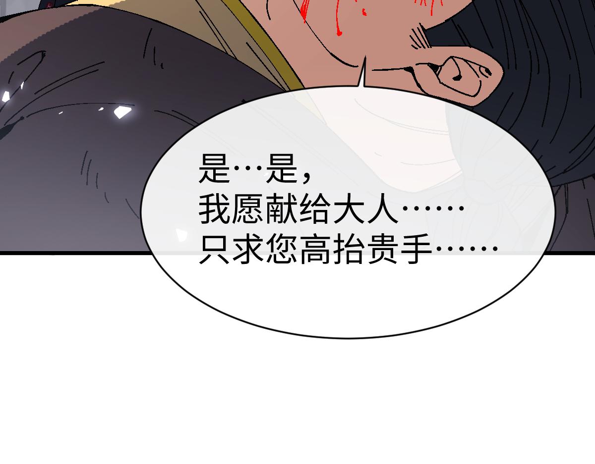 第174话(1/4)-第175话