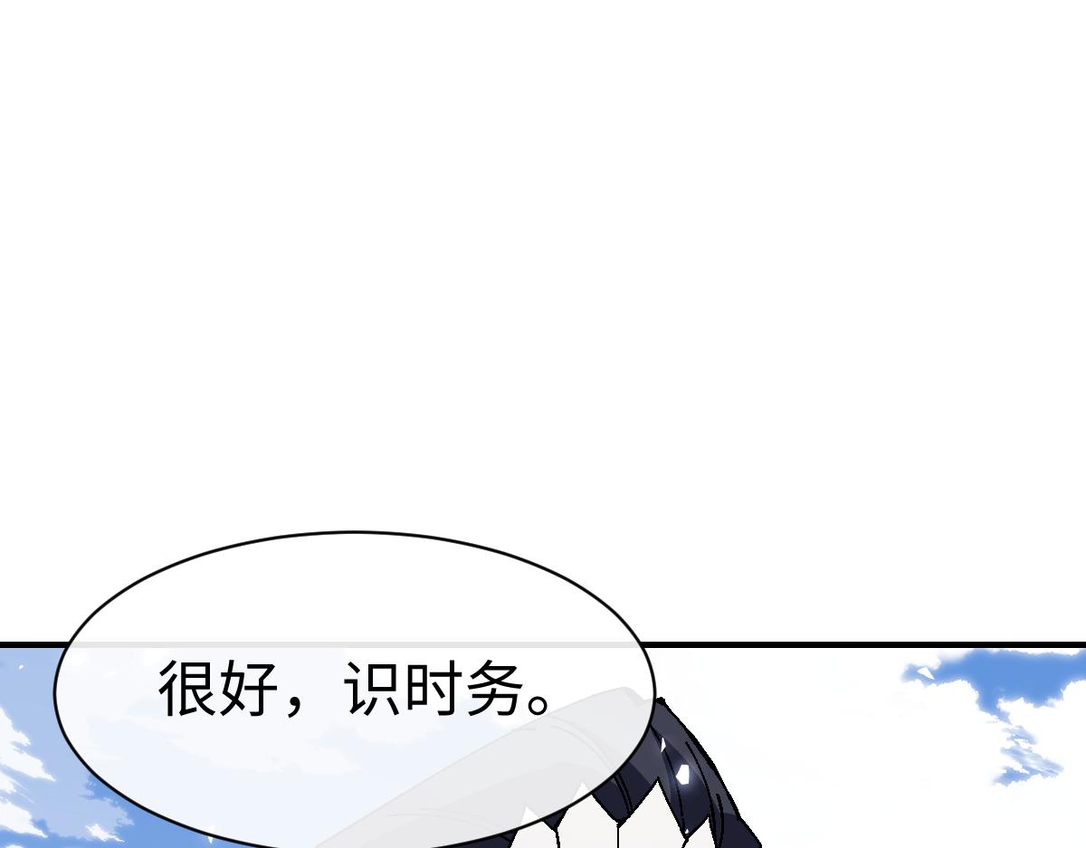 第174话(1/4)-第175话